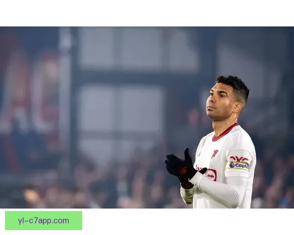 曼联1亿1900万买卡塞米罗值吗 曼联1亿1900万买卡塞米罗值吗