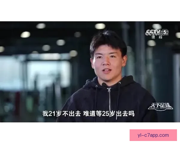 荣昊力挺徐彬追梦留洋青春路上