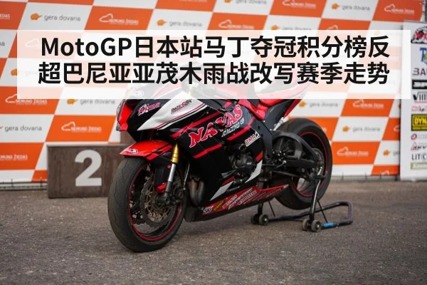 motorcycle racing podium